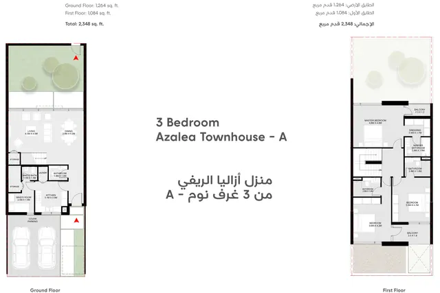 3 Bedroom Azalea Townhouse